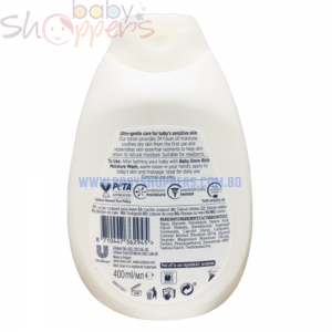 dove baby lotion price in Bangladesh