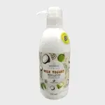 Watsons Milk Yogurt Body Lotion 530ml