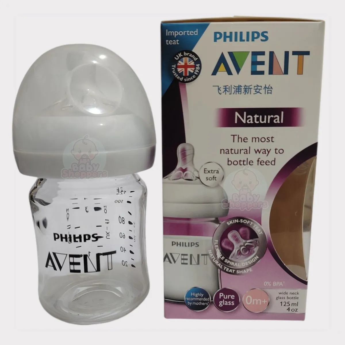 Philips Avent Natural Wide Nick Glass Bottle 0m+ 125ml Philips Avent Natural Wide Nick Glass Bottle 0m 125ml Philips Avent Natural Wide Nick Glass Bottle 0m+ 125ml