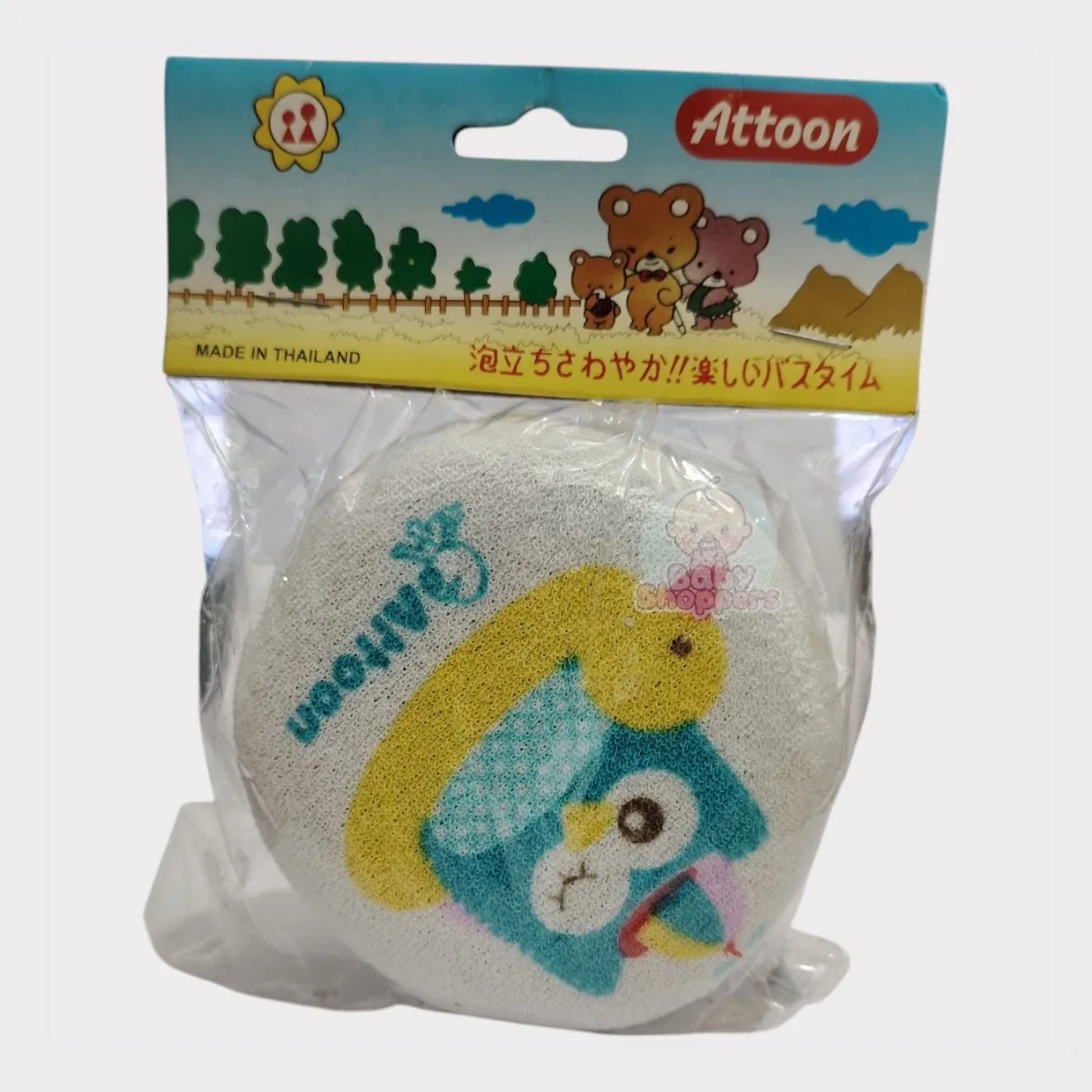 Attoon Baby Bath Sponge Attoon Baby Bath Sponge Attoon Baby Bath Sponge