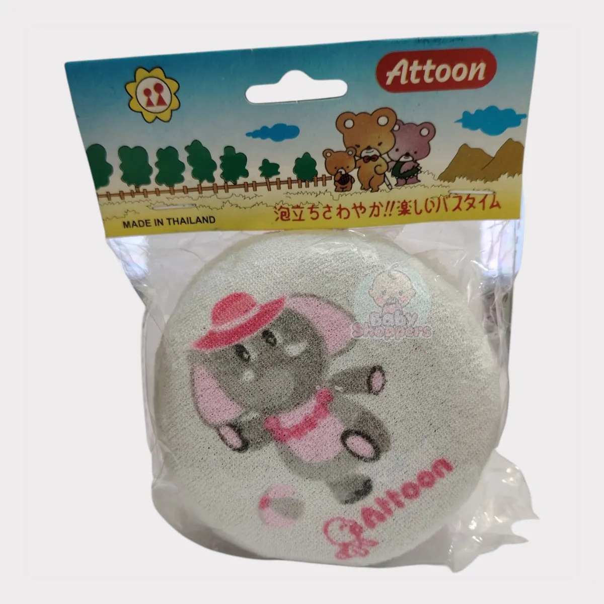 Baby Bath Sponge Baby Bath Sponge Attoon Baby Bath Sponge