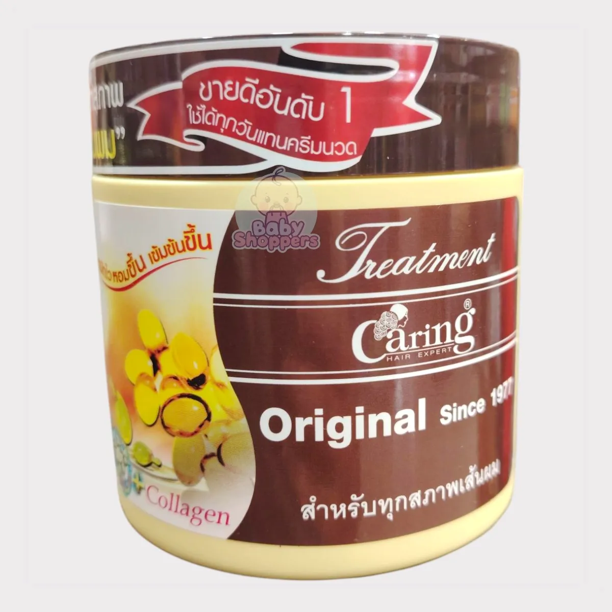 Caring Original Treatment Hair Mask 250ml Caring Original Treatment Hair Mask 250ml Caring Original Treatment Hair Mask 250ml