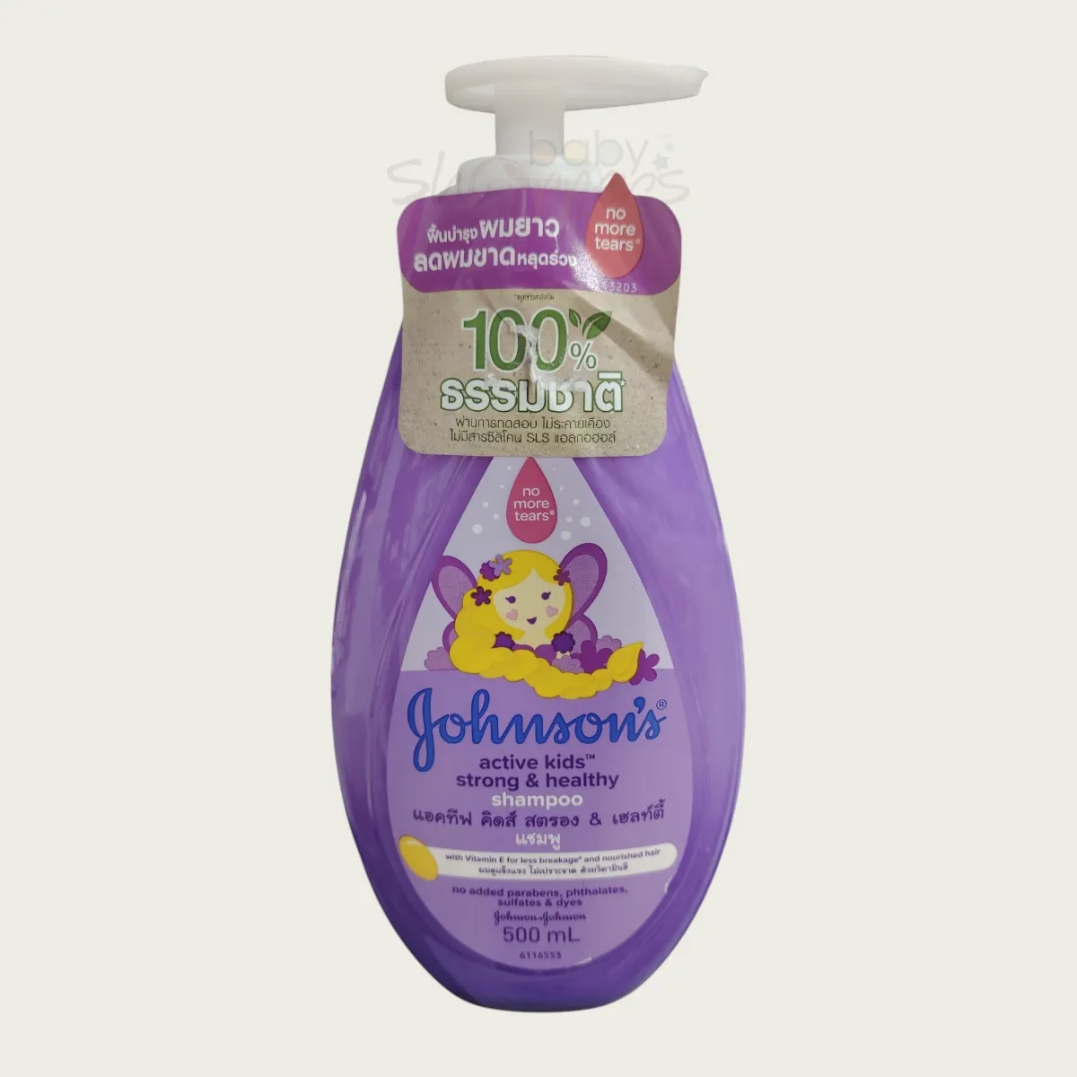 Johnsons Active Kids Strong & Healthy Shampoo 500ml Johnsons Active Kids Strong Healthy Shampoo 500ml Johnsons Active Kids Strong & Healthy Shampoo 500ml