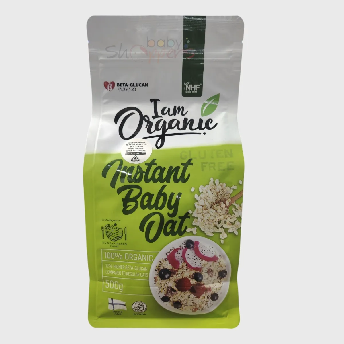 NHF Gluten Free Organic Instant Baby Oat 500g NHF Gluten Free Organic Instant Baby Oat 500g NHF Gluten Free Organic Instant Baby Oat 500g