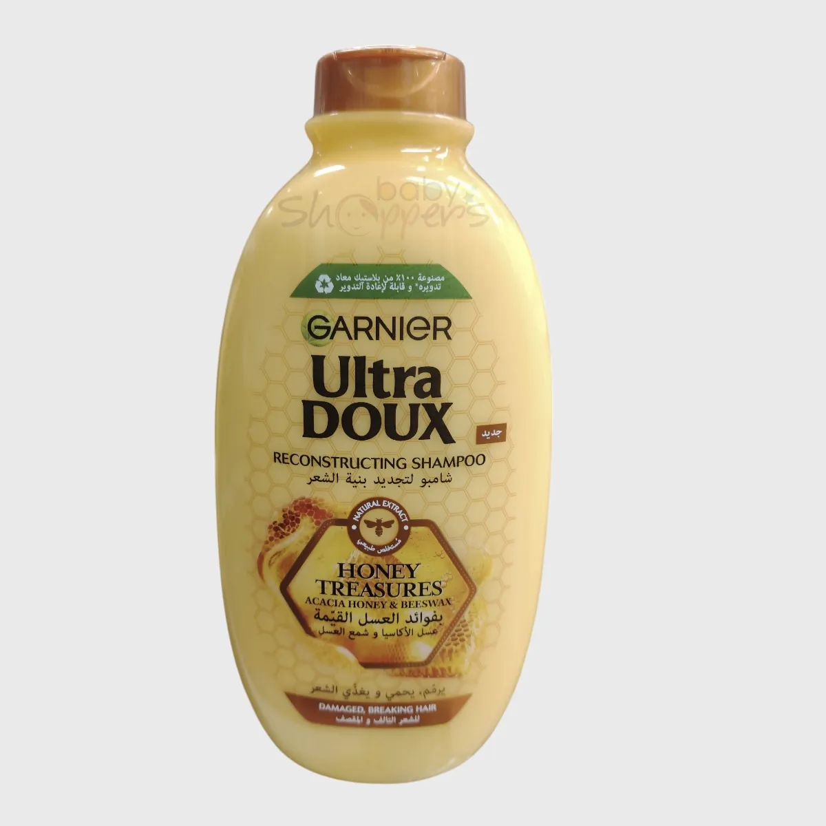 Garnier Ultra Doux Honey Treasures Repairing Shampoo 600ml Garnier Ultra Doux Honey Treasures Repairing Shampoo 600ml Garnier Ultra Doux Honey Treasures Repairing Shampoo 600ml