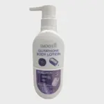 Smooth Glutathione Hyaluron Body Lotion 500ml