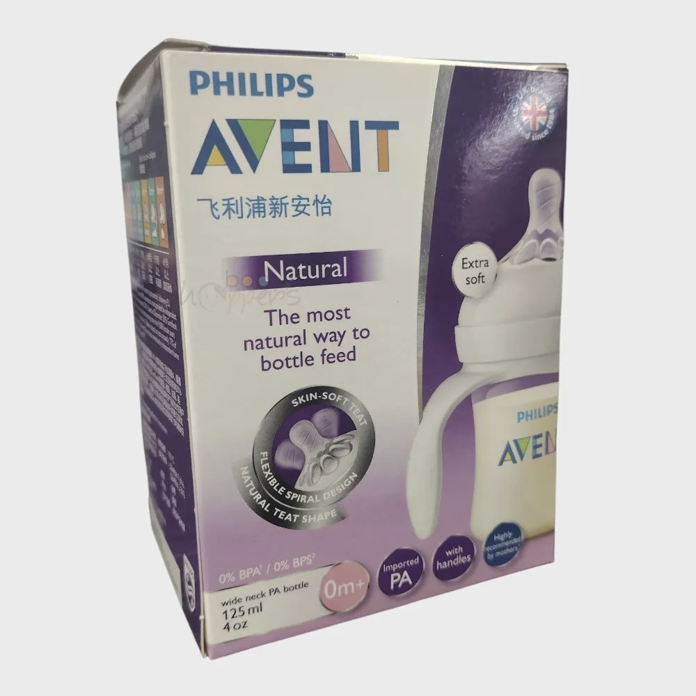 Philips Avent Wide Neck Natural Feeder with Handles 125ml 0M+ Philips Avent Wide Neck Natural Feeder with Handles 125ml 0M+