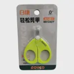 Rovco Baby Safety Nail Scissors 1 Rovco Baby Safety Nail Scissors