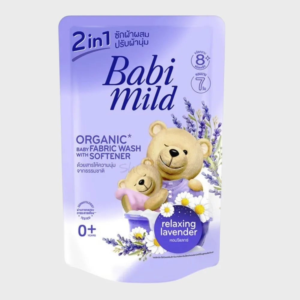 Babi Mild Relaxing Lavender 2-in-1 Baby Fabric Wash with softener 530ml Babi Mild Relaxing Lavender 2-in-1 Baby Fabric Wash with softener 530ml