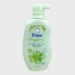 D-nee Organic Baby Lotion 300ml