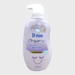 D-nee Organic Sweet Dream Baby Lotion 300ml